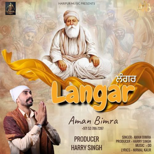 Langar