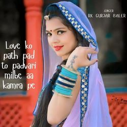 Love ko path pad to padvari milbe aa kamra pe-Mh0DSx9Xb0U