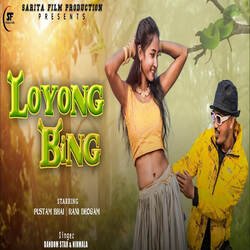 Loyong Bing-FQwSRARUXko