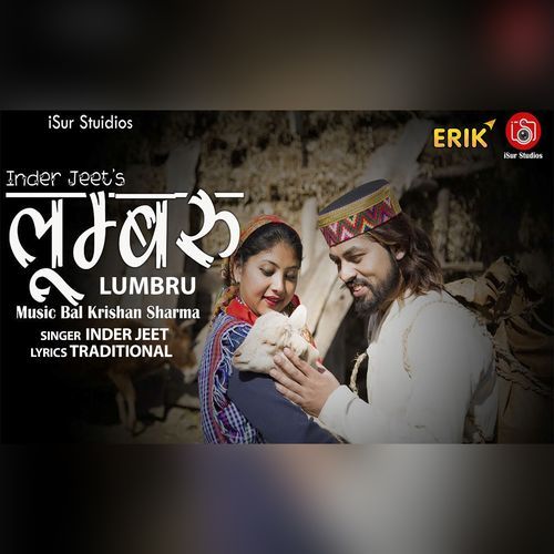 Lumbru (Studio)