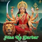 Maa Ka Darbar