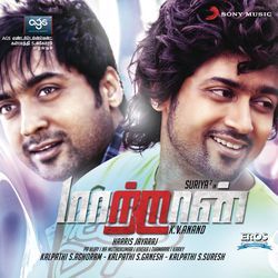 Yaaro Yaaro by Harris Jayaraj, Karthik, Priya Hemesh, Thamarai