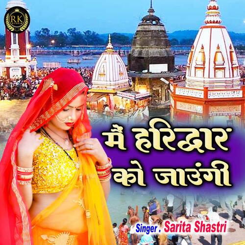 Main Haridwar Ko Jaungi