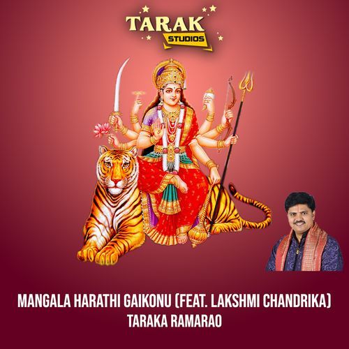 Mangala Harathi Gaikonu
