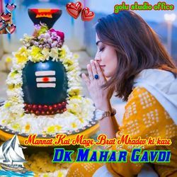 Mannat Kai Mage Brat Mhadev ki kare