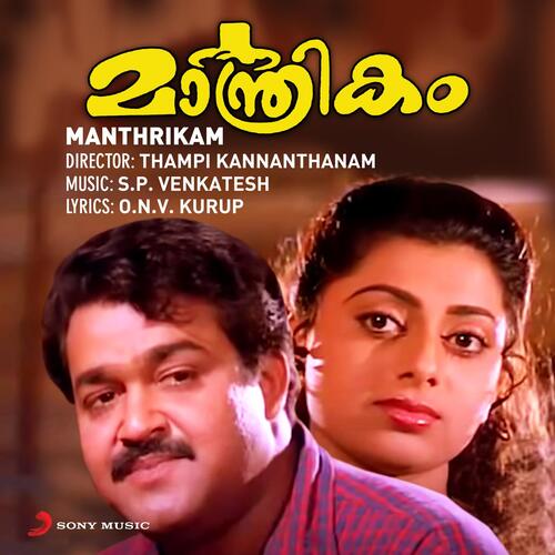 Manthrikam (Original Motion Picture Soundtrack)