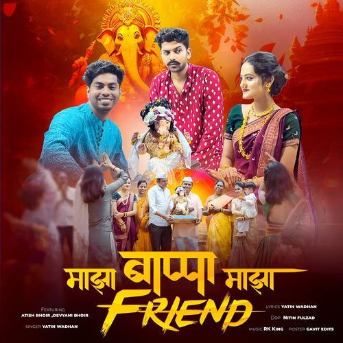 Maza Bappa Maza Friend