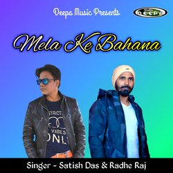 Mela Ke Bahana (Khortha)-FRsnVAZzVX4