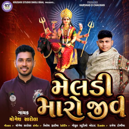 Meldi Maro Jeev