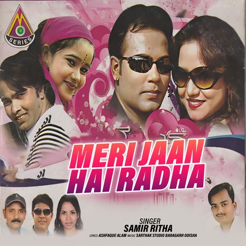 Meri Jaan Hai Radha