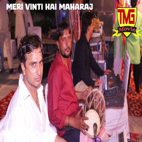 Meri Vinti Hai Maharaj