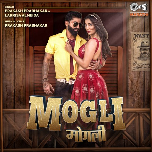 Mogli_poster_image