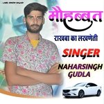 Mohabbat Rakhba Ka Lakhneti