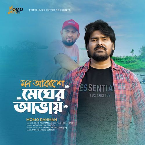 Mon Akashe Megher Avai