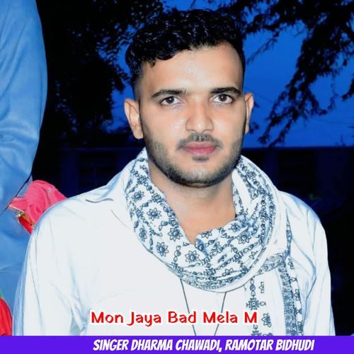 Mon Jaya Bad Mela M