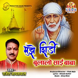 Mujhe Shirdi Bulalo Sai Baba-Pz4GZiVdBgE