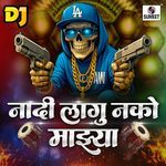 Nadi Lagu Nako Majhya Dj 13