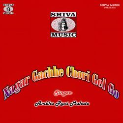 Nagar Gachhe Chori Gel Go