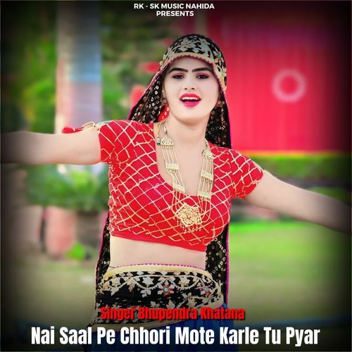 Nai Saal Pe Chhori Mote Karle Tu Pyar
