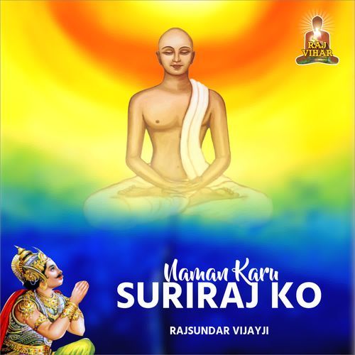 Naman Karu Suriraj Ko