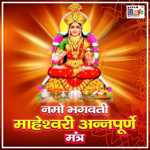 Namo Bhagwati Annpoorne