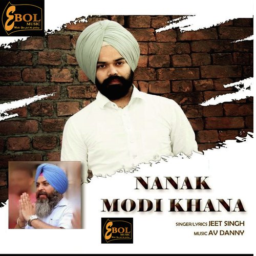 Nanak Modi Khana (2020)