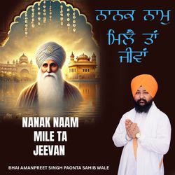 Nanak Naam Mile Ta Jeevan