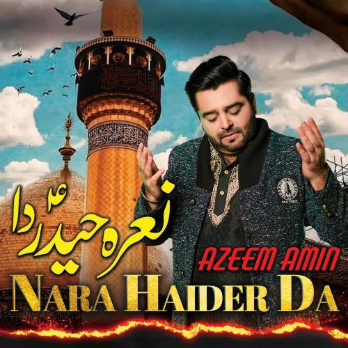 Nara Haider Da