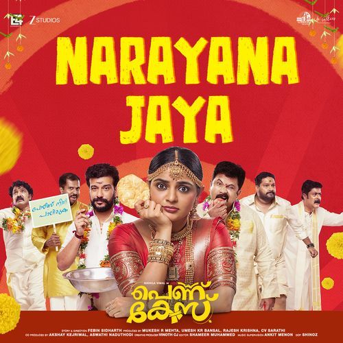 Narayana Jaya (From "Pennu Case")