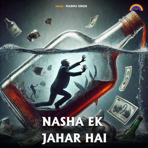 Nasha Ek Jahar Hai
