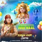 Navan Saal Jogi Naal