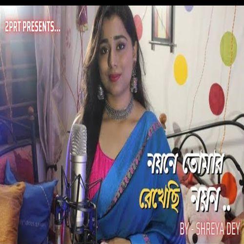 Nayane tomar rekhechi nayan