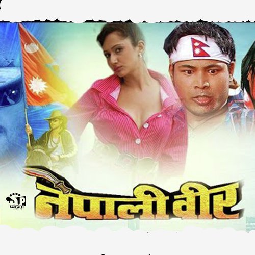 Nepalibir Original Motion Picture Soundtrack_poster_image