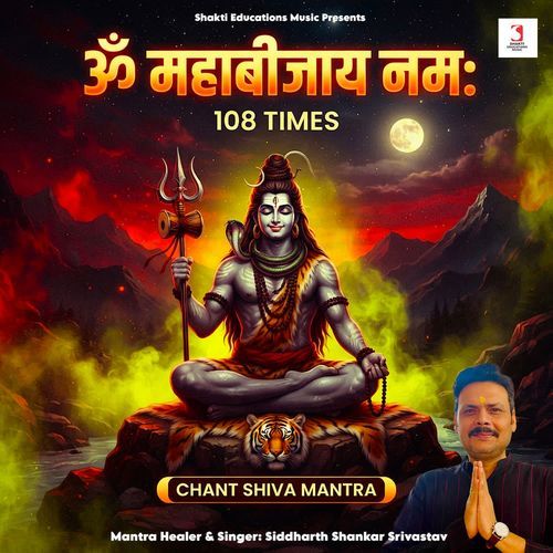 Om Mahabeejaya Namah 108 Times