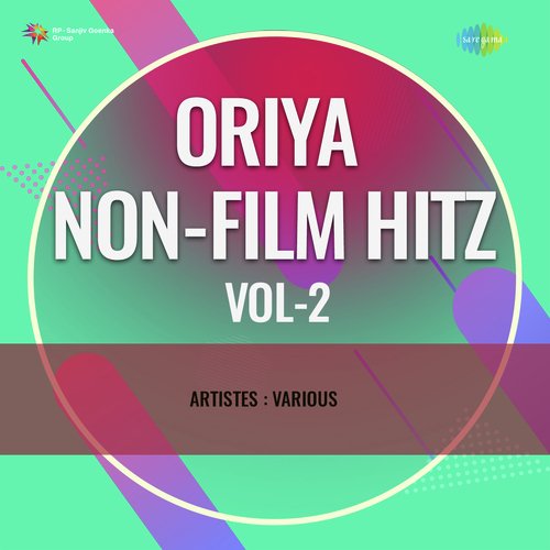 Oriya Non - Film Hitz Vol - 2