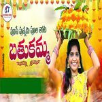 PUSE PUNNAMI PULA THOTA