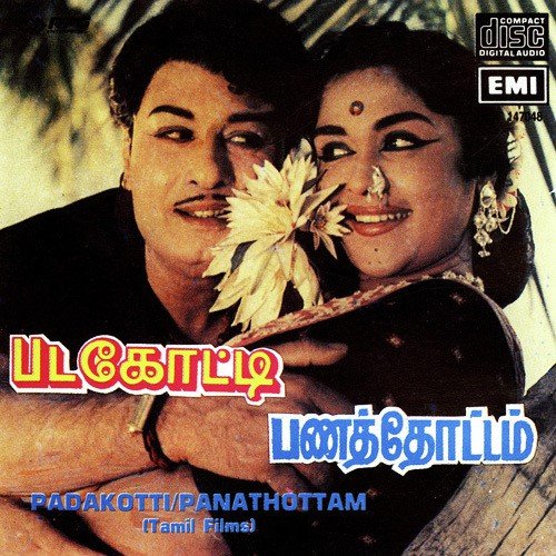 Manathottam