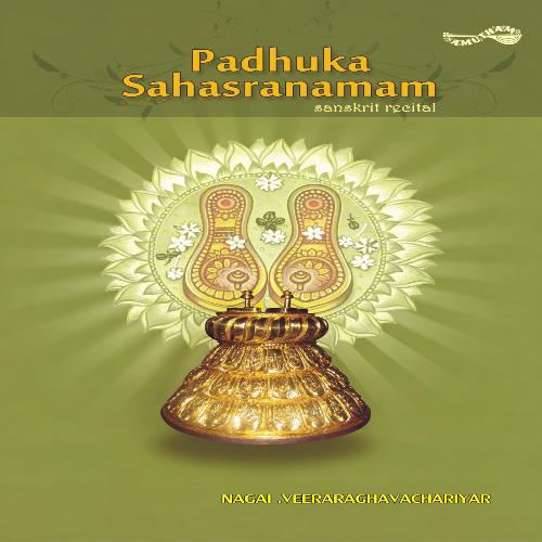 Sri Padhuka Prabhavam Upanyasam