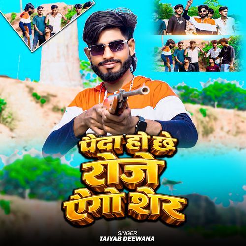 Paida Hue Chhe Roje Ego Sher