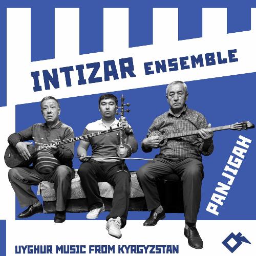 Mukam Panjigah, Dastan 2 cover art