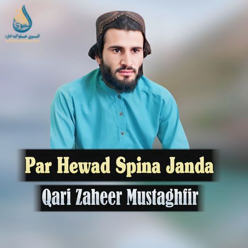 Par Hewad Spina Janda