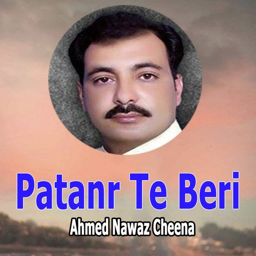 Patanr Te Beri