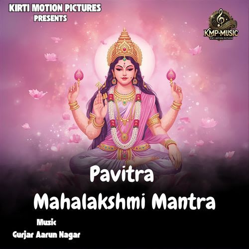 Pavitra Mahalakshmi Mantra