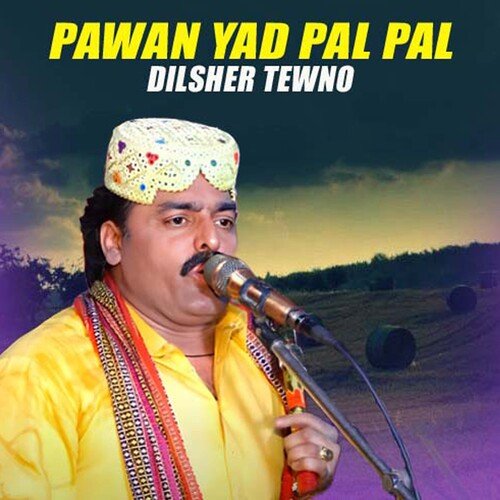 Pawan Yad Pal Pal