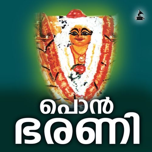 Sarkkarayamma