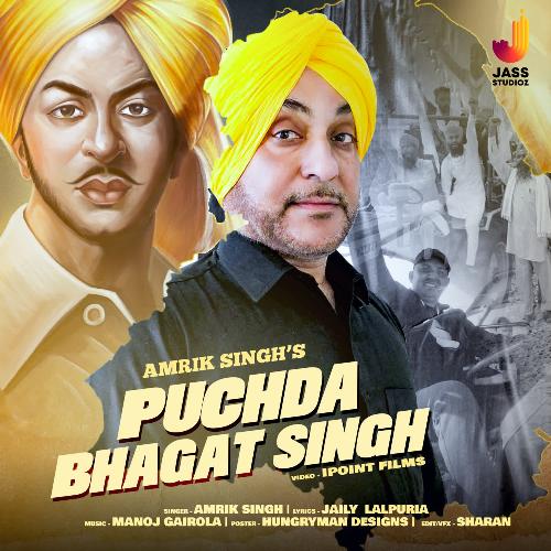 Puchda Bhagat Singh