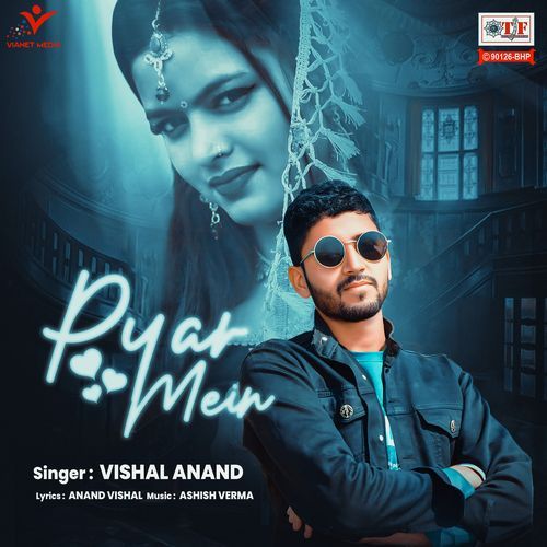 Pyar Mein
