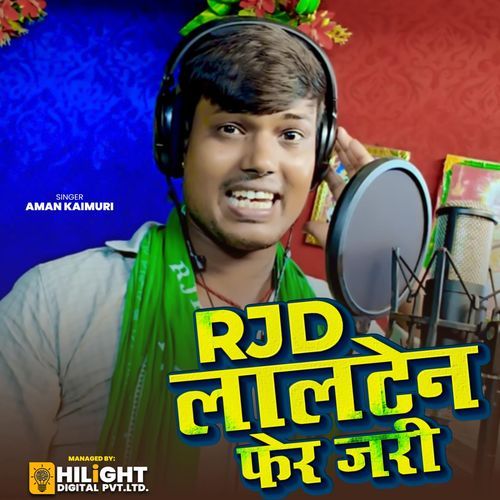 RJD Lalten Fer Jari