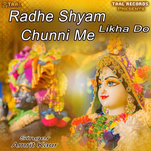 Radhe Shyam Likha Do Chunni Me (Original)