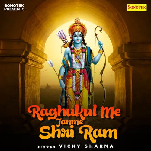 Raghukul Me Janme Shri Ram